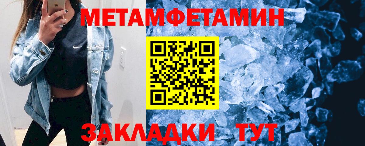 АМФ 98% Зеленокумск