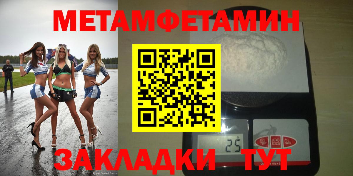 ТГК  Вход с VPN  МАРИХУАНА  Меф МЯУ МЯУ кристаллы  Зеленокумск  ГАШ  Меф МЯУ МЯУ  Альфа ПВП СОЛЬ кристаллы 