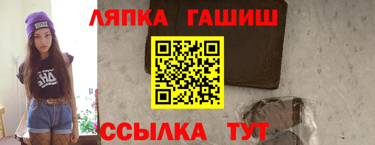 Гашиш Cannabis Зеленокумск