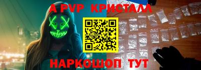 кокаин перу Краснодар