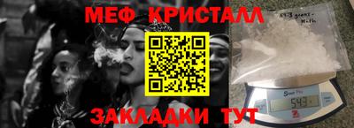 мдма Краснокаменск