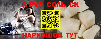 кокаин премиум Краснознаменск