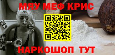 кокаин перу Краснодар