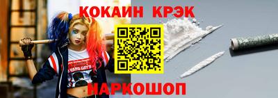 мдма Краснокаменск