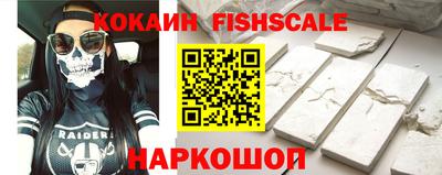 кокаин премиум Краснознаменск