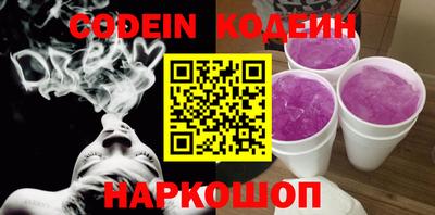 кокаин перу Краснодар