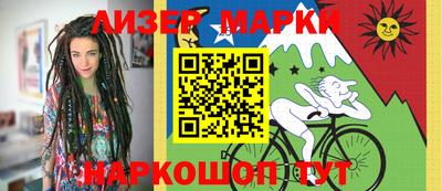 кокаин премиум Краснознаменск