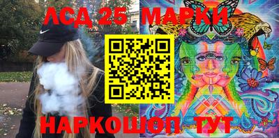 мдма Краснокаменск
