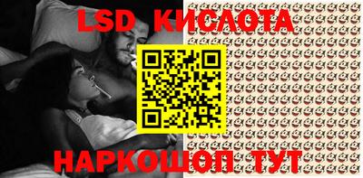 кокаин перу Краснодар