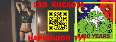 кокаин перу Краснодар