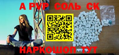 мдма Краснокаменск