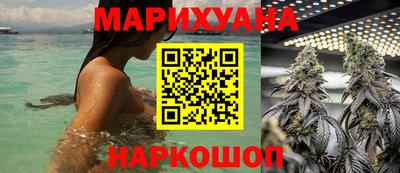 кокаин перу Краснодар