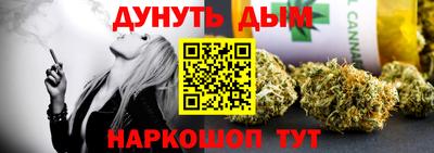 мдма Краснокаменск