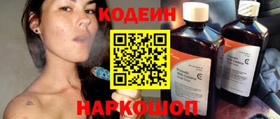 кокаин премиум Краснознаменск