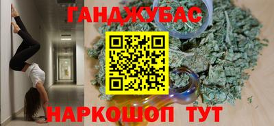 кокаин премиум Краснознаменск