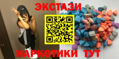 мдма Краснокаменск