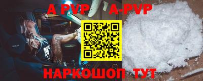 кокаин перу Краснодар