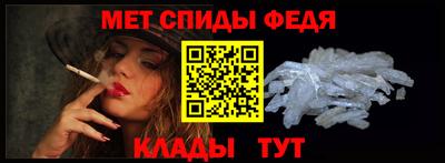 мдма Краснокаменск