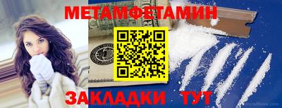 кокаин премиум Краснознаменск