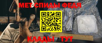 мдма Краснокаменск