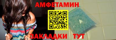 мдма Краснокаменск