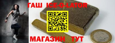 мдма Краснокаменск