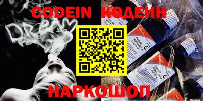 мдма Краснокаменск