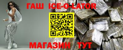 кокаин премиум Краснознаменск