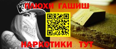 кокаин премиум Краснознаменск