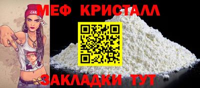кокаин премиум Краснознаменск