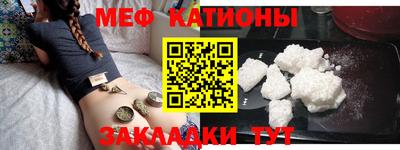 кокаин перу Краснодар