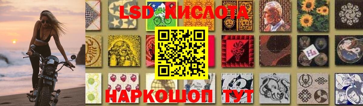 Лсд 25 экстази кислота  Вход с VPN  Зеленокумск  LSD-25 экстази кислота 