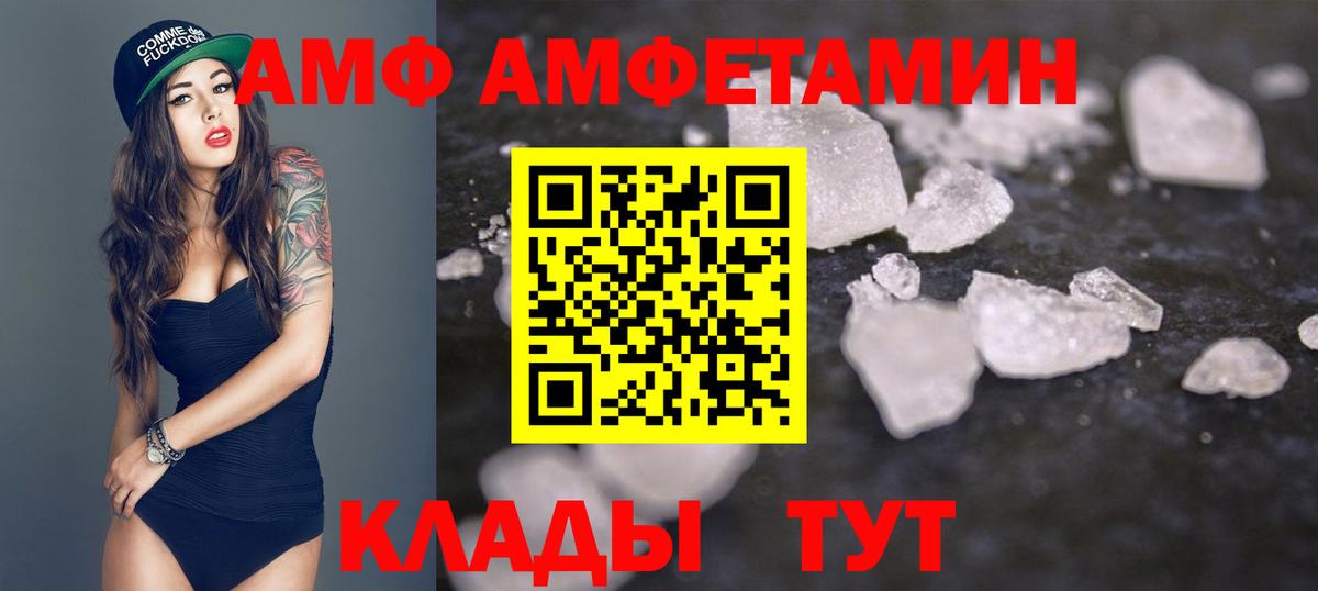 Зеленокумск  МЕТАМФЕТАМИН  Вход с VPN  Метамфетамин винт 