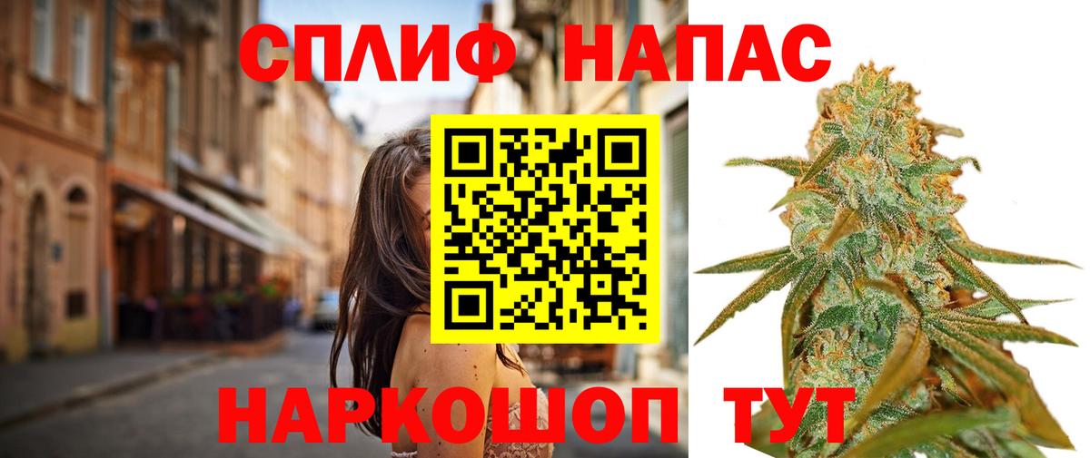 Марихуана THC 21% Зеленокумск