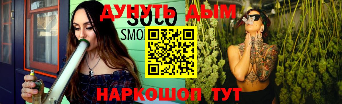 Бошки марихуана тримм  Бошки Шишки марихуана  Зеленокумск  Конопля VHQ  Вход с VPN  Каннабис ГИДРОПОН 